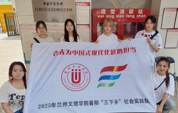 青春实践课丨新闻传播学院陇原京剧传承队