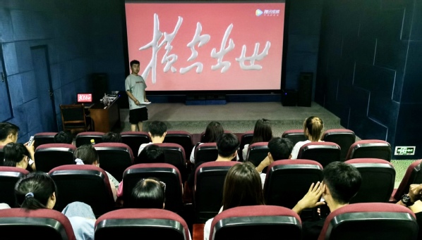 “光影铸魂”跟着影像学党史——新闻传播学院开展第二期红色电影教育活动