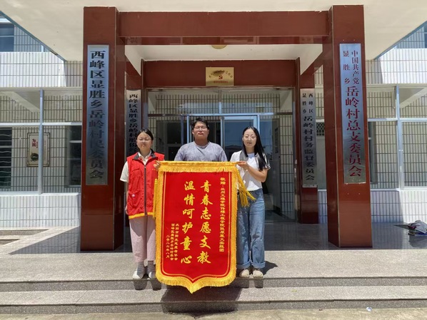 【三下乡·进行时】躬行实践 笃行致远 | 传媒工程学院 “陇原星火”实践团