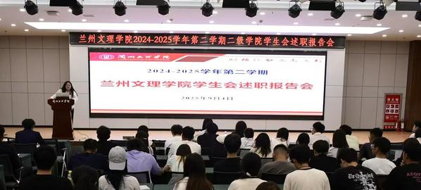 我校举办2025年暑期“三下乡”社会实践成果展评会