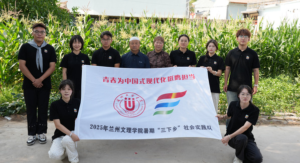 青春实践课丨文学院保安腰刀锻制技艺非遗保护实践队