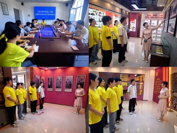 【三下乡·进行时】躬行实践 笃行致远 | 化工学院 “党炬化青·兴川筑梦”实践队