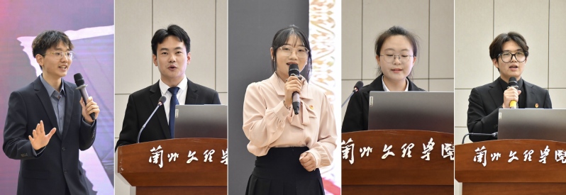 赓续五四精神 挺膺青春担当 —— 兰州大学“青马”宣讲团赴我校开展校际结对联学联讲主题宣讲活动