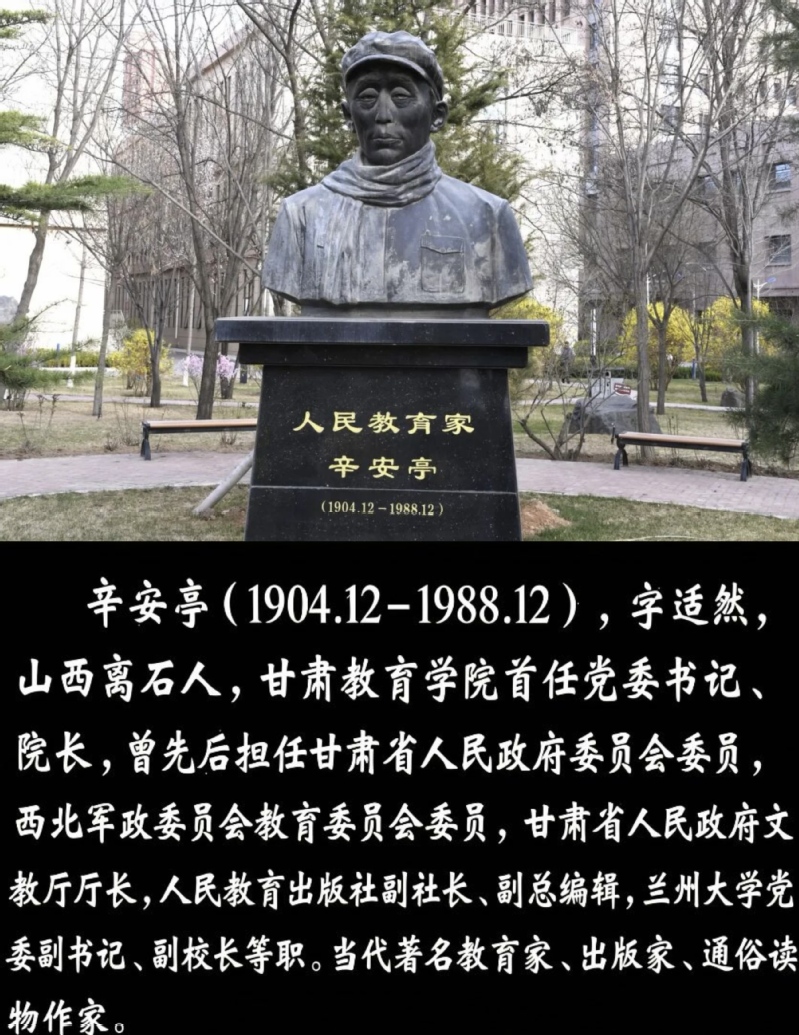 被课本藏了一辈子的“大先生”，今天我们该记住他