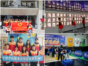 志愿正青春，我们一直在路上——志愿服务月度综述（二）