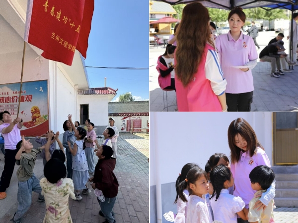 【三下乡·进行时】躬行实践 笃行致远 | 新闻传播学院 “语润康乐·韶音同行”志愿服务队 