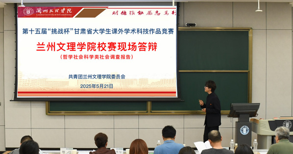 我校举办第十五届“挑战杯”甘肃省大学生课外学术科技作品竞赛校赛现场答辩