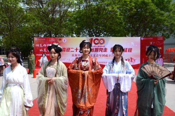 向美而生"学生社团美育实践系列活动之"千年风雅 锦绣汉韵"汉服文化节
