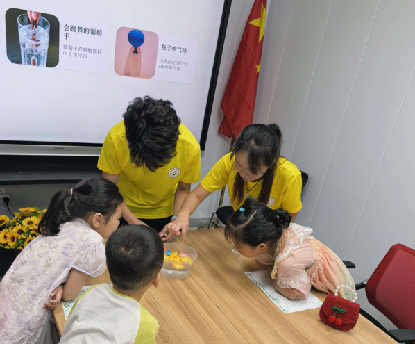 【三下乡·进行时】躬行实践 笃行致远 | 化工学院 “清源化安”科普实践宣讲队