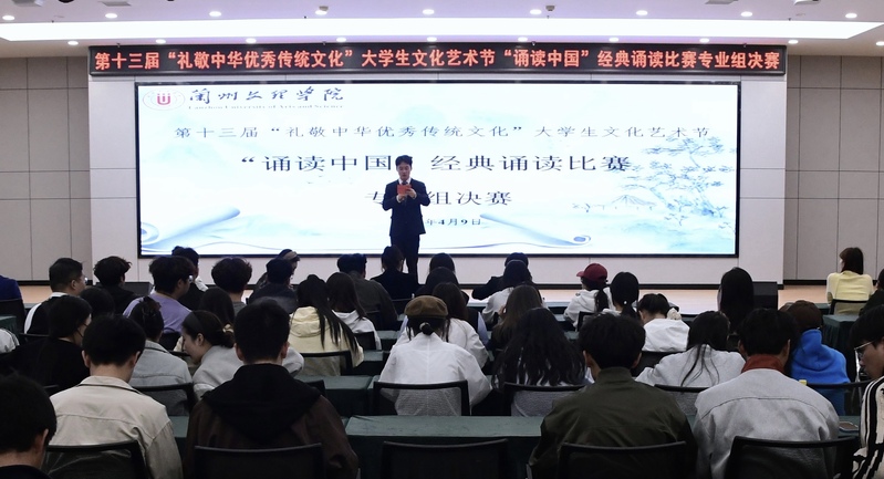 诵经典润心 扬清风铸魂 —— 我校 “诵读中国” 经典诵读大赛专业组决赛圆满落幕