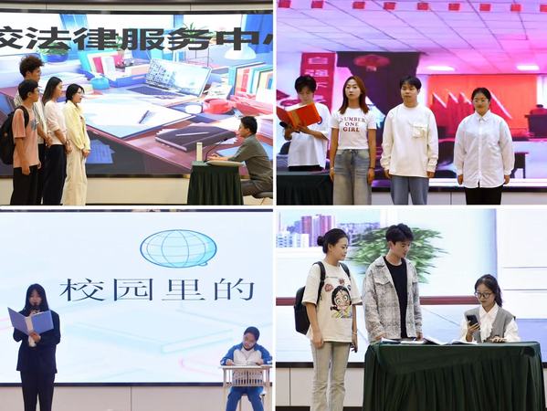 我校举办第十届全国学生“学宪法·讲宪法”法治情景剧比赛校赛