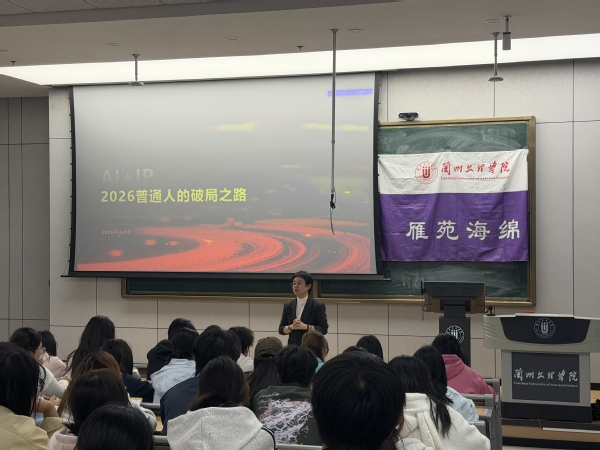 雁苑社团展风采 五育并举育新人 ——2026年学生社团活动简讯第三期