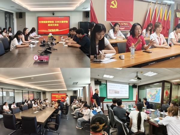 【三下乡·进行时】躬行实践 笃行致远 | 经济管理学院“开放商贸看甘肃”企业一线观察实践团
