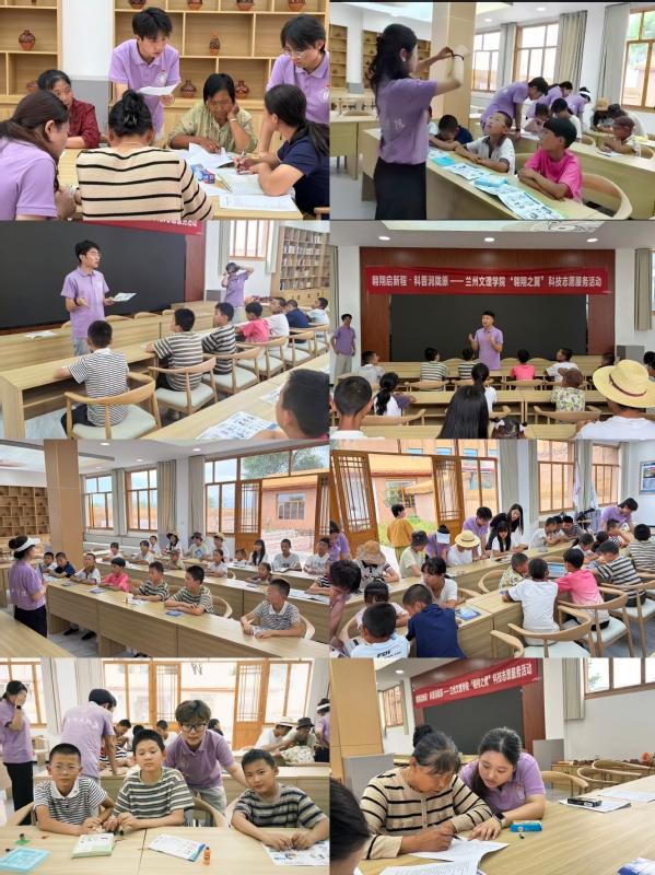 探寻千年文脉，科普AI赋能乡村——“翱翔之翼”科技志愿服务临洮小分队活动纪实