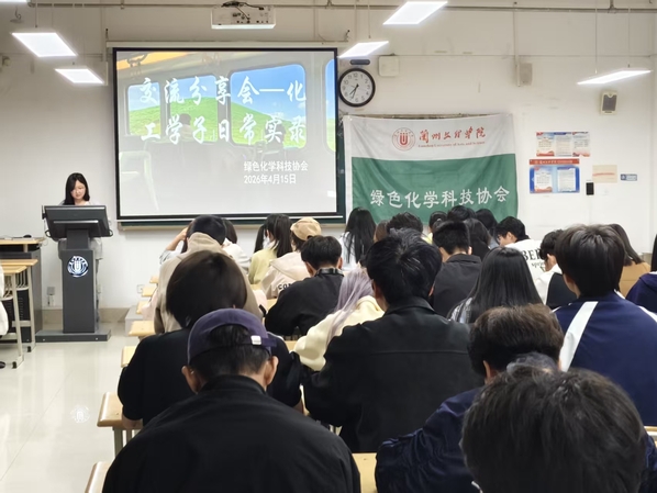 雁苑社团展风采 五育并举育新人 ——2026年学生社团活动简讯第四期